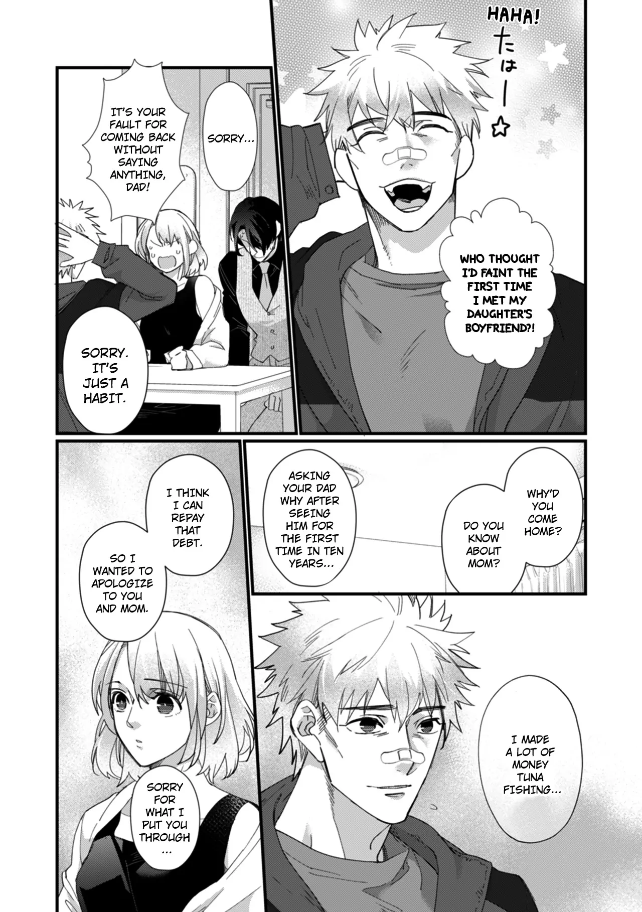 Suddenly the Wife of A Yakuza! Married to the Next Boss on Day One Chapter 24 - page 5