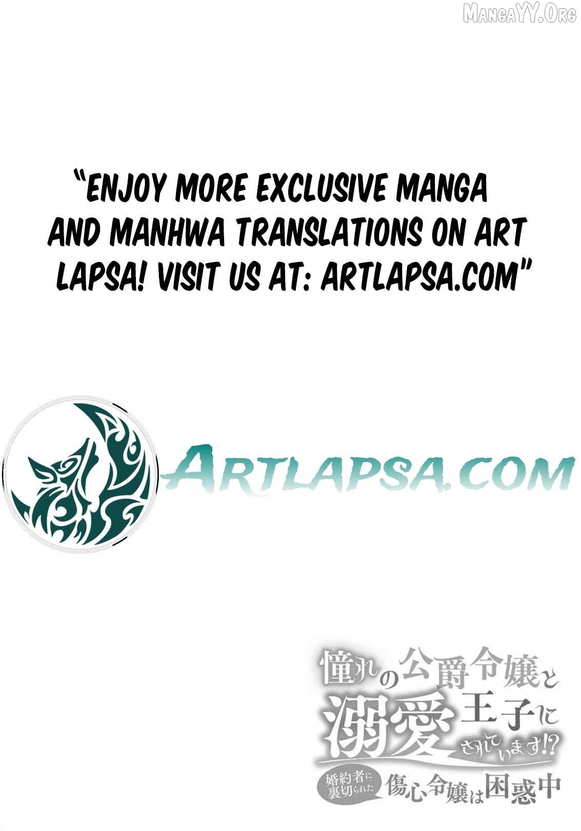 After My Fiancé Betrayed Me, the Ones I Admire Won’t Leave Me Alone! Chapter 13 - page 4