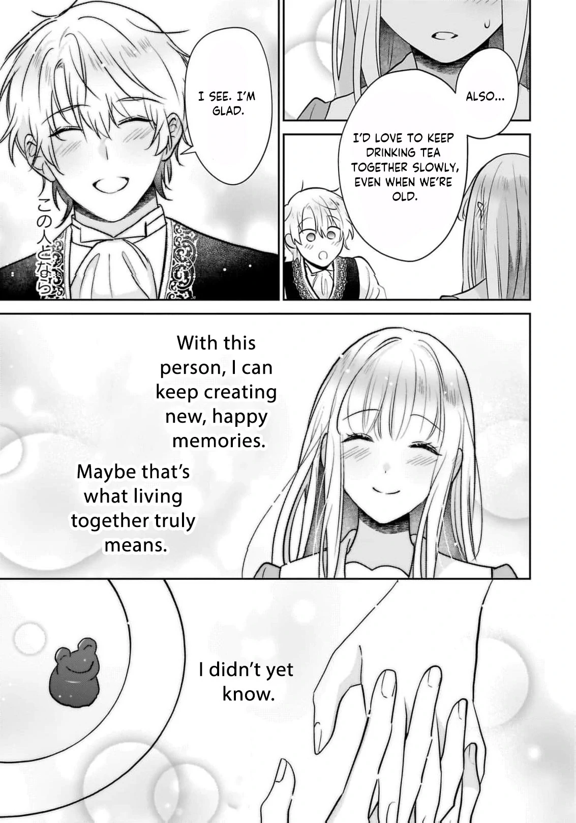 After My Fiancé Betrayed Me, the Ones I Admire Won’t Leave Me Alone! Chapter 14 - page 35