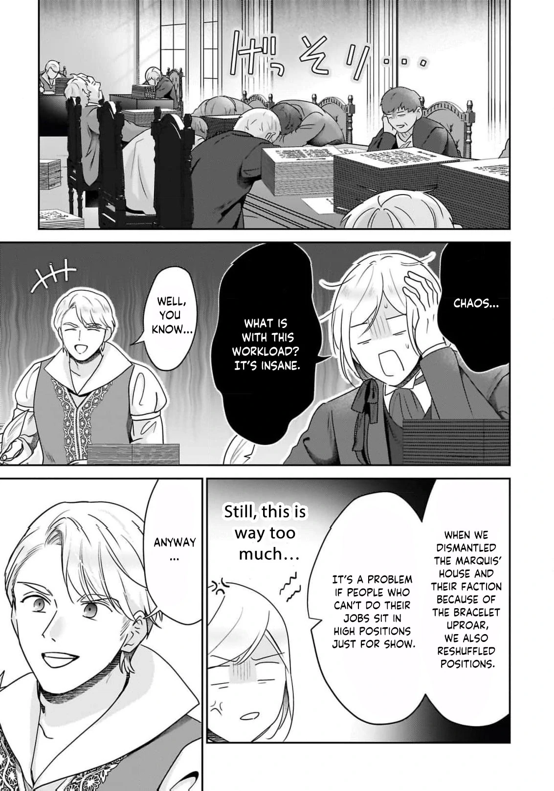 After My Fiancé Betrayed Me, the Ones I Admire Won’t Leave Me Alone! Chapter 14 - page 7
