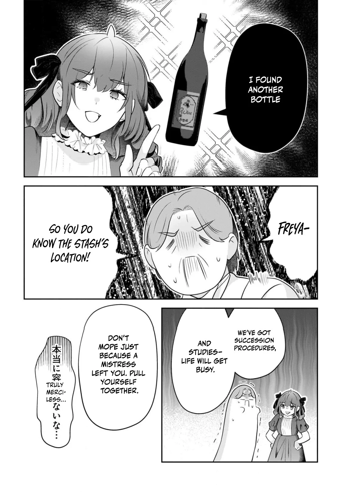 After My Fiancé Betrayed Me, the Ones I Admire Won’t Leave Me Alone! Chapter 15 - page 31