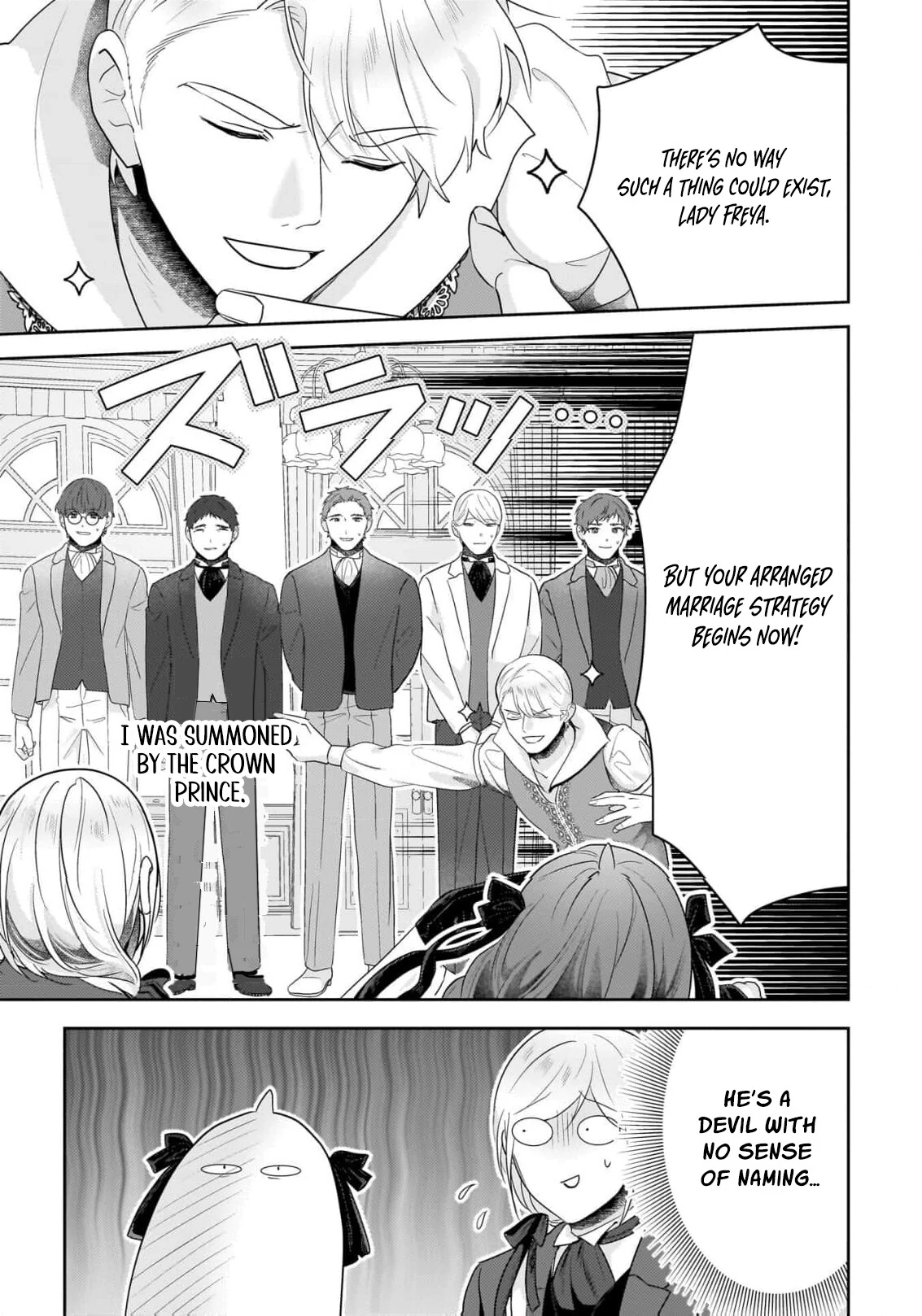 After My Fiancé Betrayed Me, the Ones I Admire Won’t Leave Me Alone! Chapter 15 - page 33