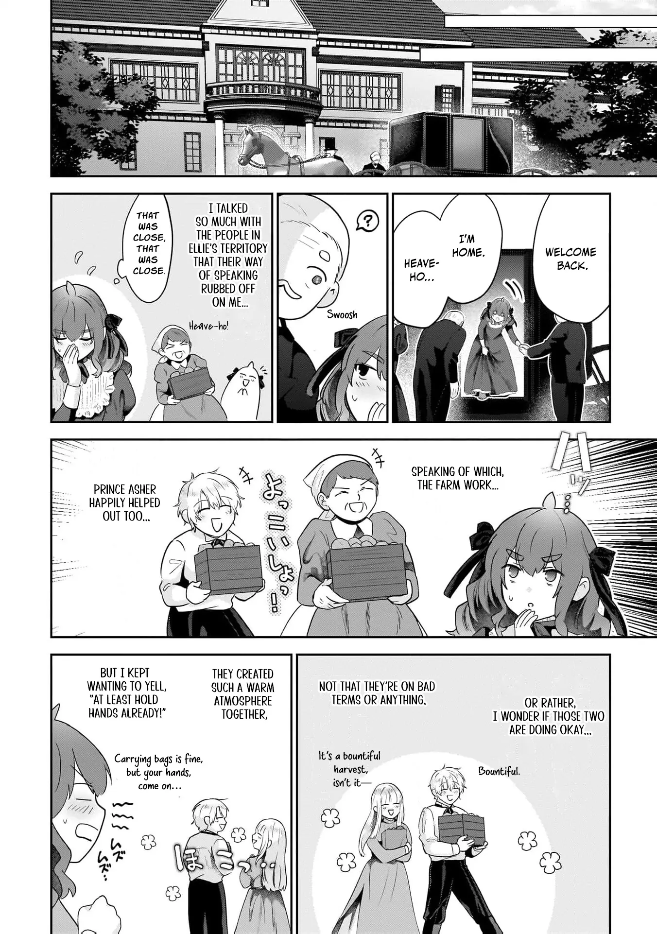 After My Fiancé Betrayed Me, the Ones I Admire Won’t Leave Me Alone! Chapter 15 - page 6