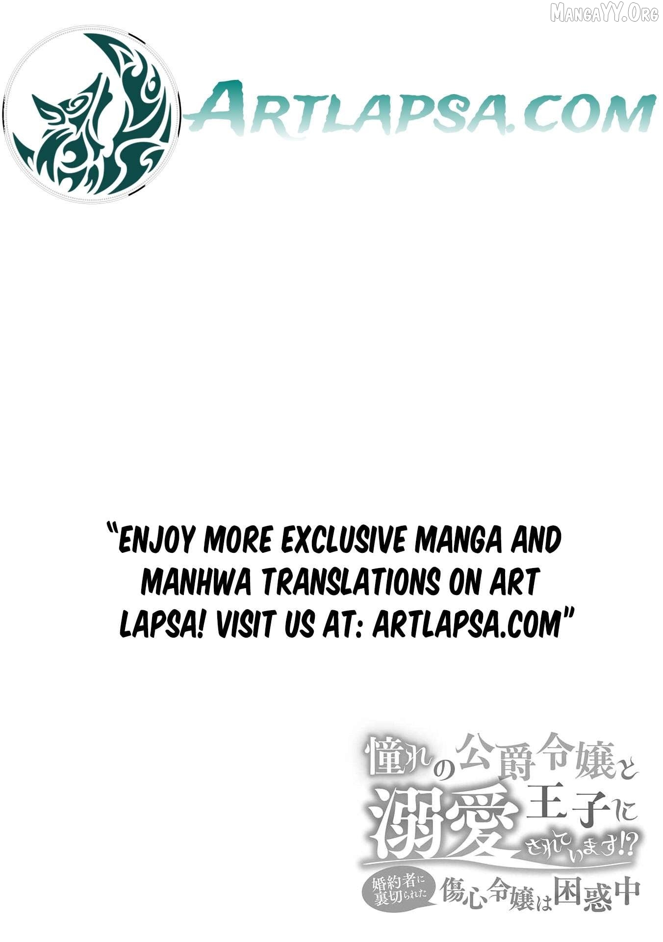 After My Fiancé Betrayed Me, the Ones I Admire Won’t Leave Me Alone! Chapter 17 - page 3