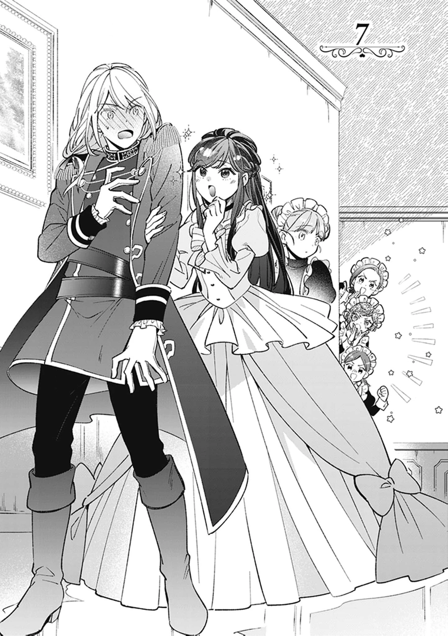 The Alleged Villainess Is to Be Married Off to the Ugliest Man in the Kingdom Chapter 7 - page 1