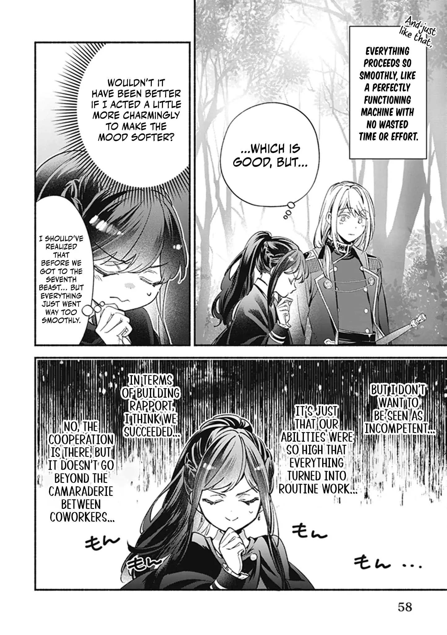 The Alleged Villainess Is to Be Married Off to the Ugliest Man in the Kingdom Chapter 8 - page 6