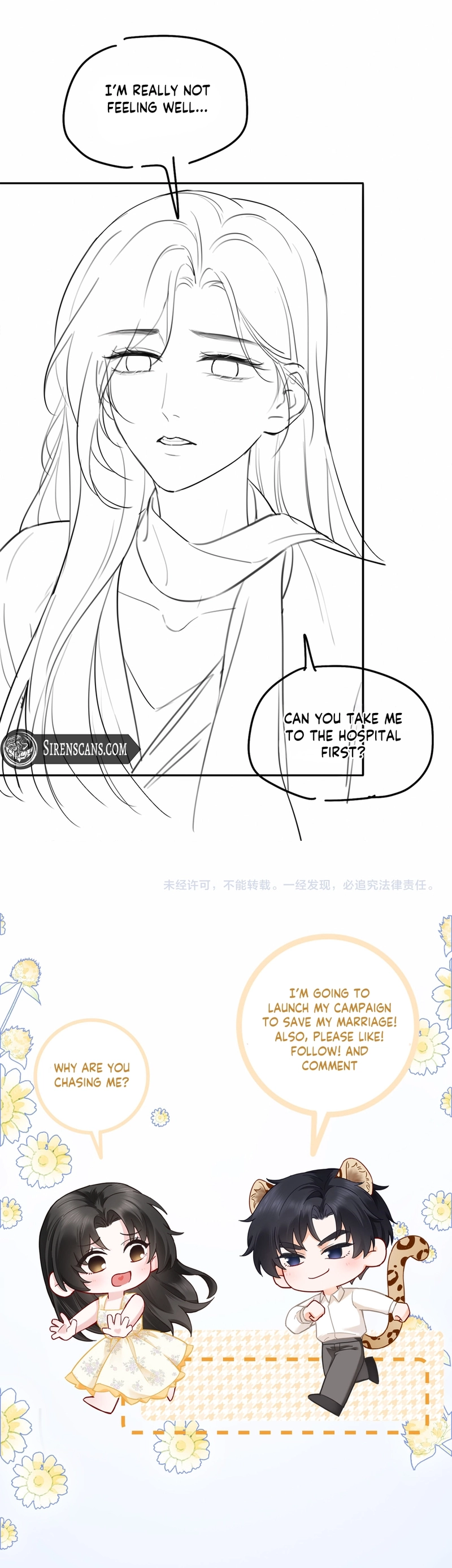 Affectionate Temptation Chapter 12 - page 6