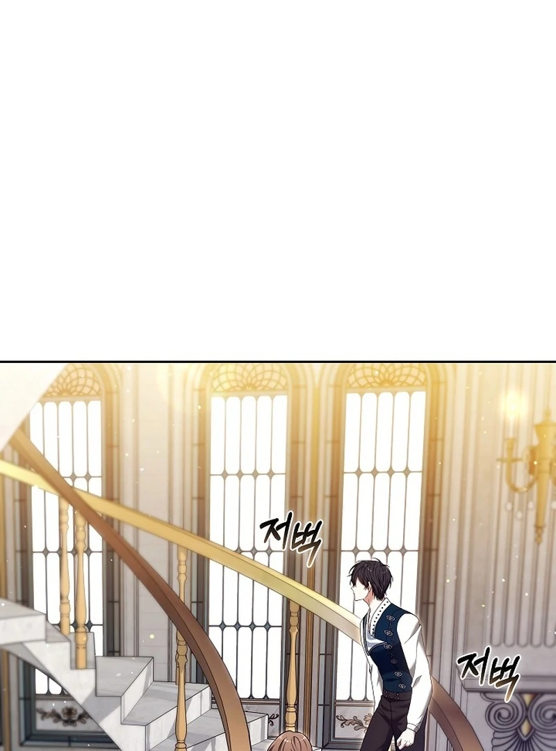 The 101st Love Confession Chapter 34 - page 121