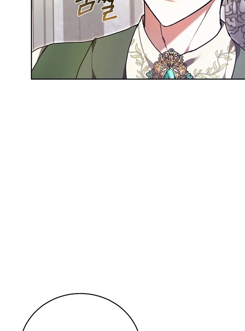 The 101st Love Confession Chapter 34 - page 22