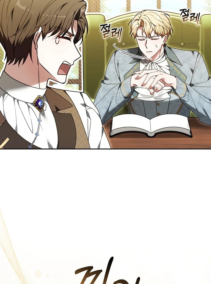 The 101st Love Confession Chapter 35 - page 101