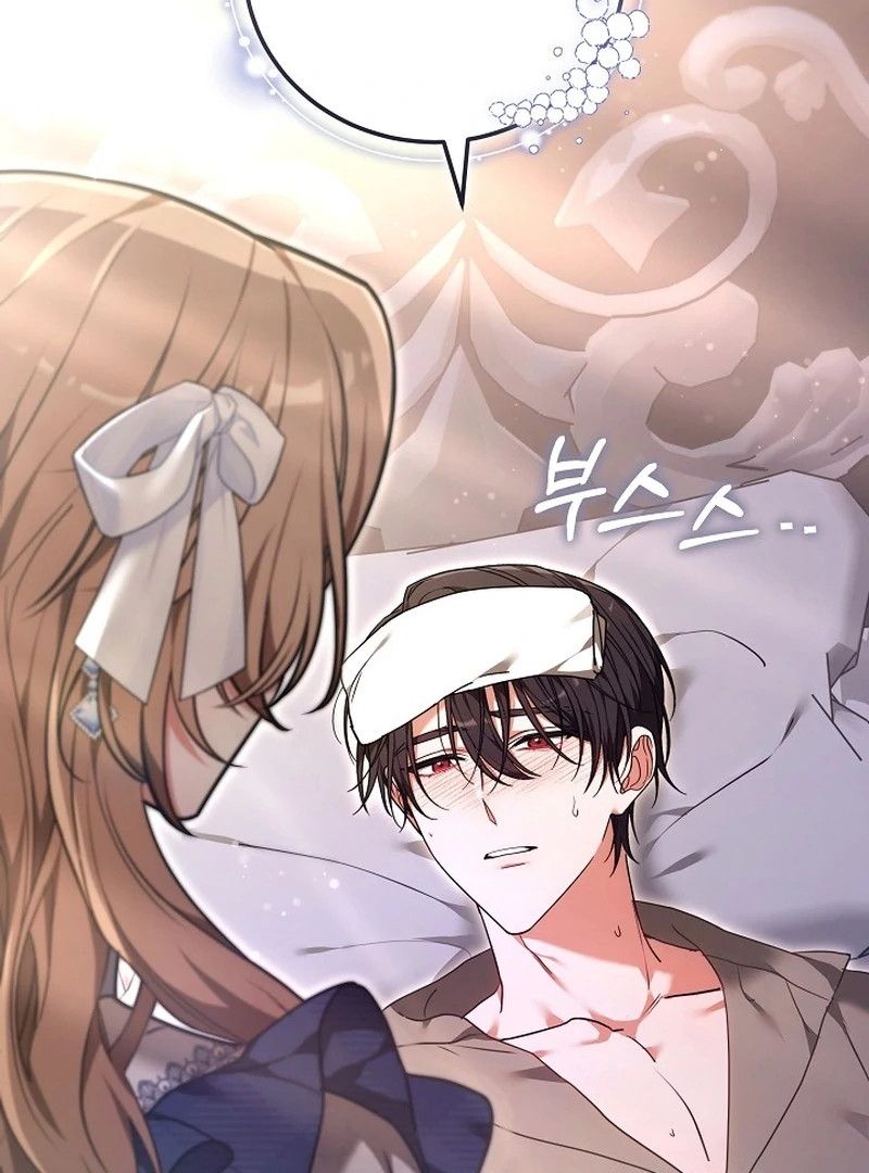 The 101st Love Confession Chapter 35 - page 41