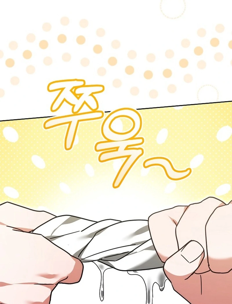 The 101st Love Confession Chapter 35 - page 66