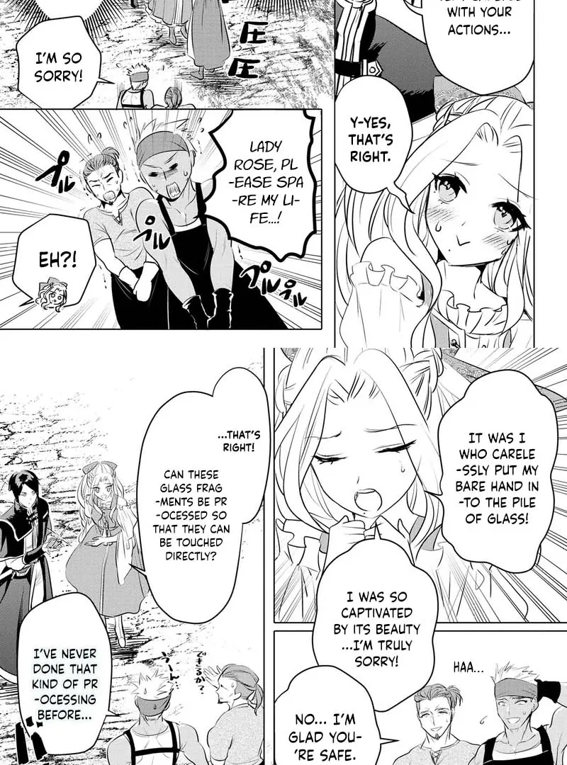 It Seems That My Fiancé Is Cheating on Me, but Does That Mean I'm a Popular Villainess? Chapter 12 - page 11