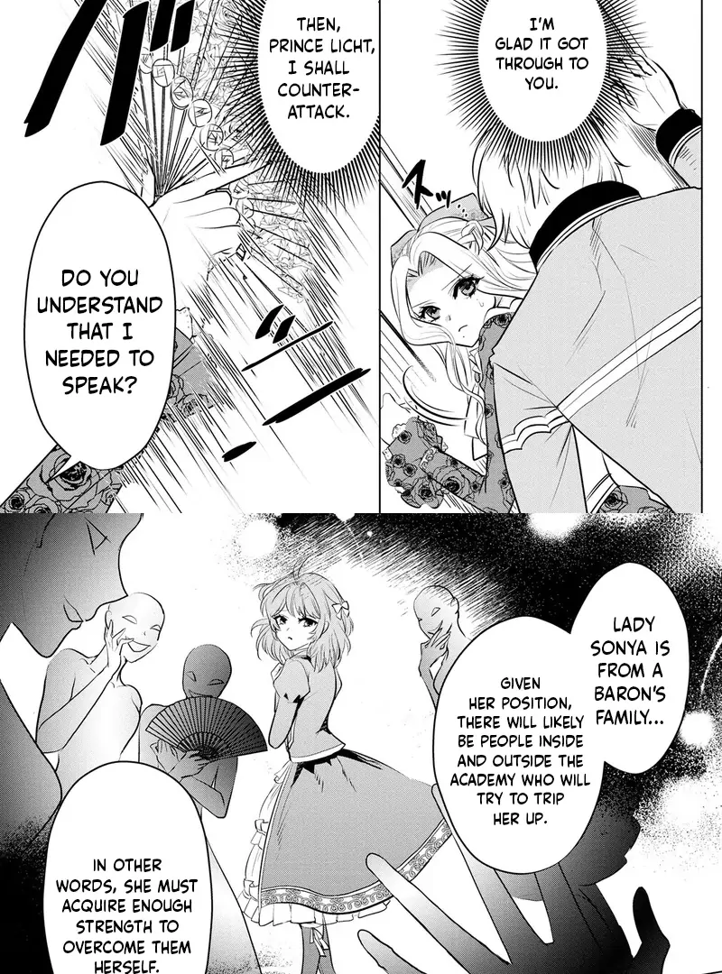 It Seems That My Fiancé Is Cheating on Me, but Does That Mean I'm a Popular Villainess? Chapter 8 - page 16