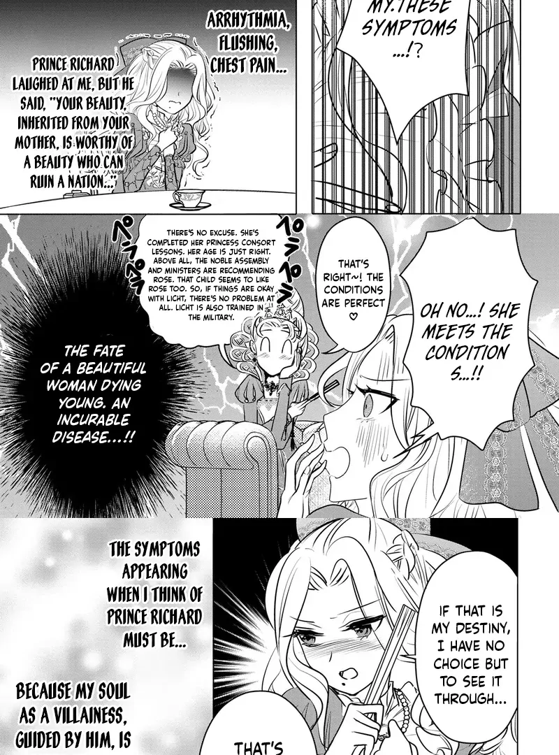 It Seems That My Fiancé Is Cheating on Me, but Does That Mean I'm a Popular Villainess? Chapter 9 - page 27