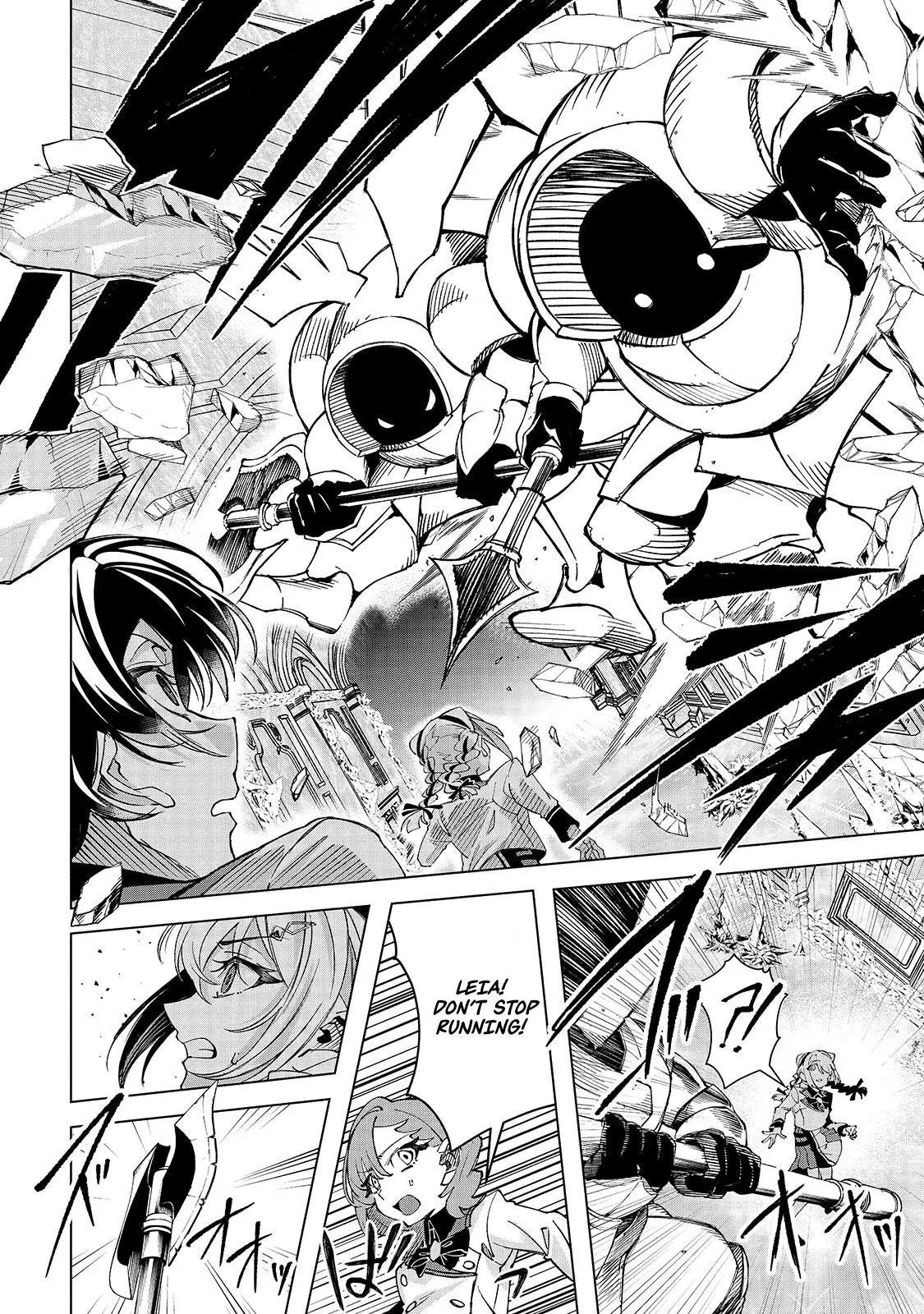 Spirit Master Who is Thought to be Hiding His True Ability is Actually Always Fighting Very Seriously Chapter 4.1 - page 6
