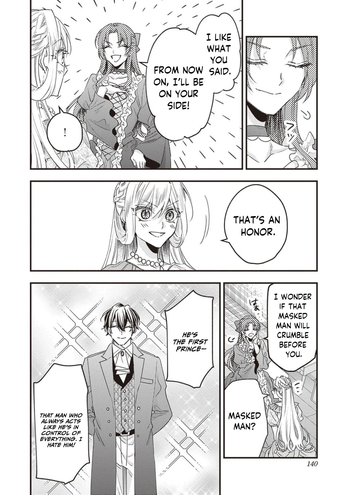I was a delinquent villainess in my previous life, so why am I on the obsessive love route with a yandere prince? No one told me about this! Chapter 5 - page 14
