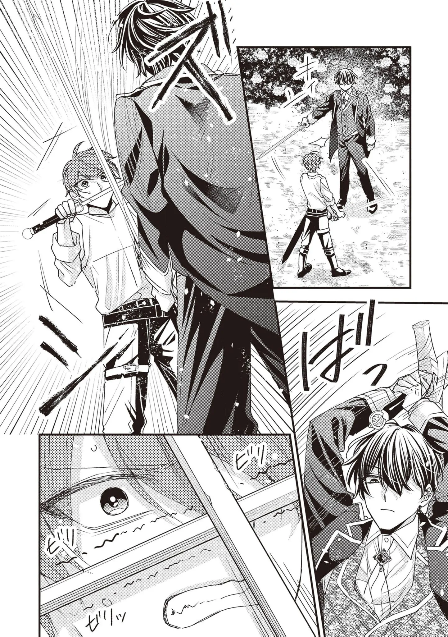 I was a delinquent villainess in my previous life, so why am I on the obsessive love route with a yandere prince? No one told me about this! Chapter 5 - page 28