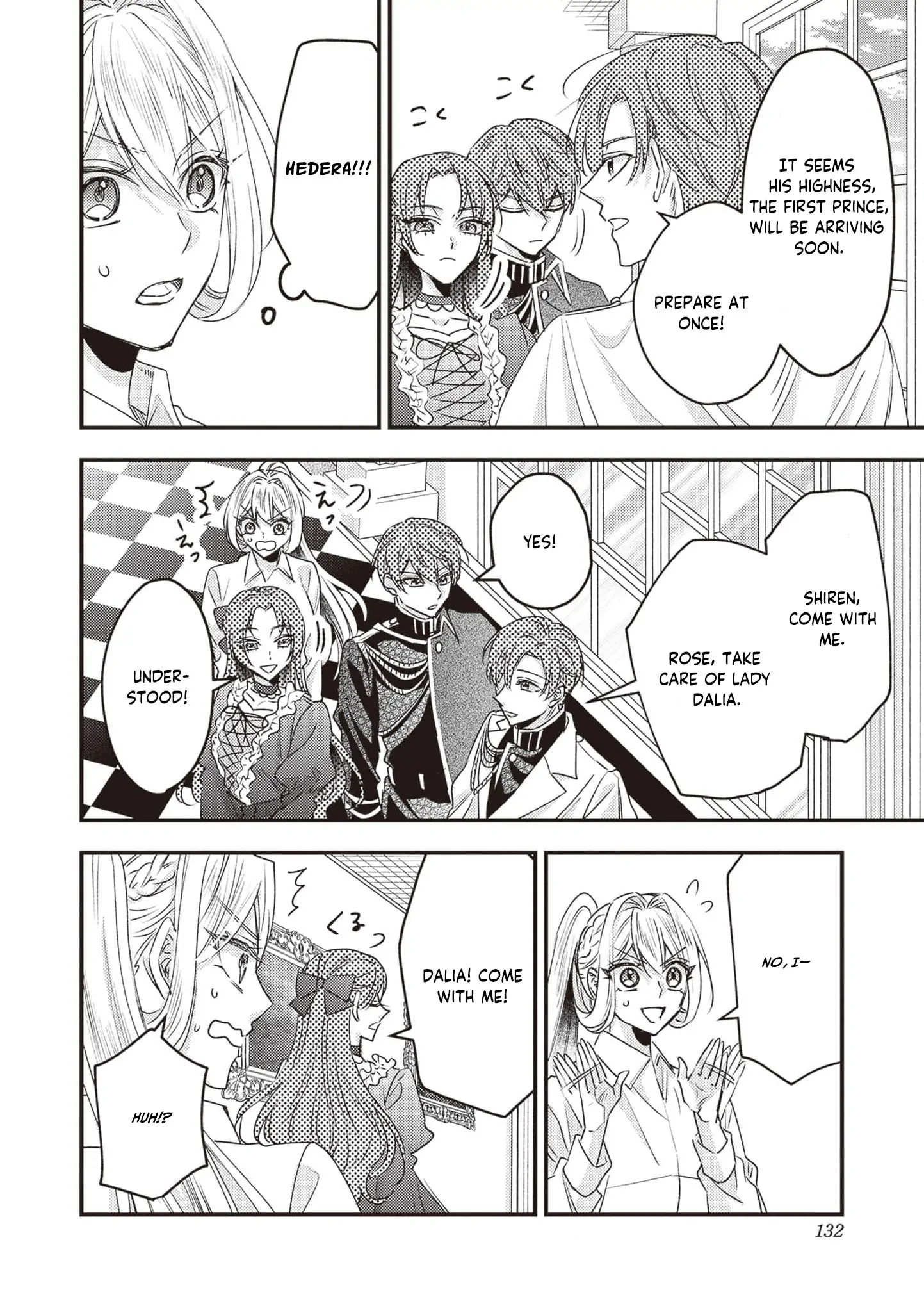 I was a delinquent villainess in my previous life, so why am I on the obsessive love route with a yandere prince? No one told me about this! Chapter 5 - page 6