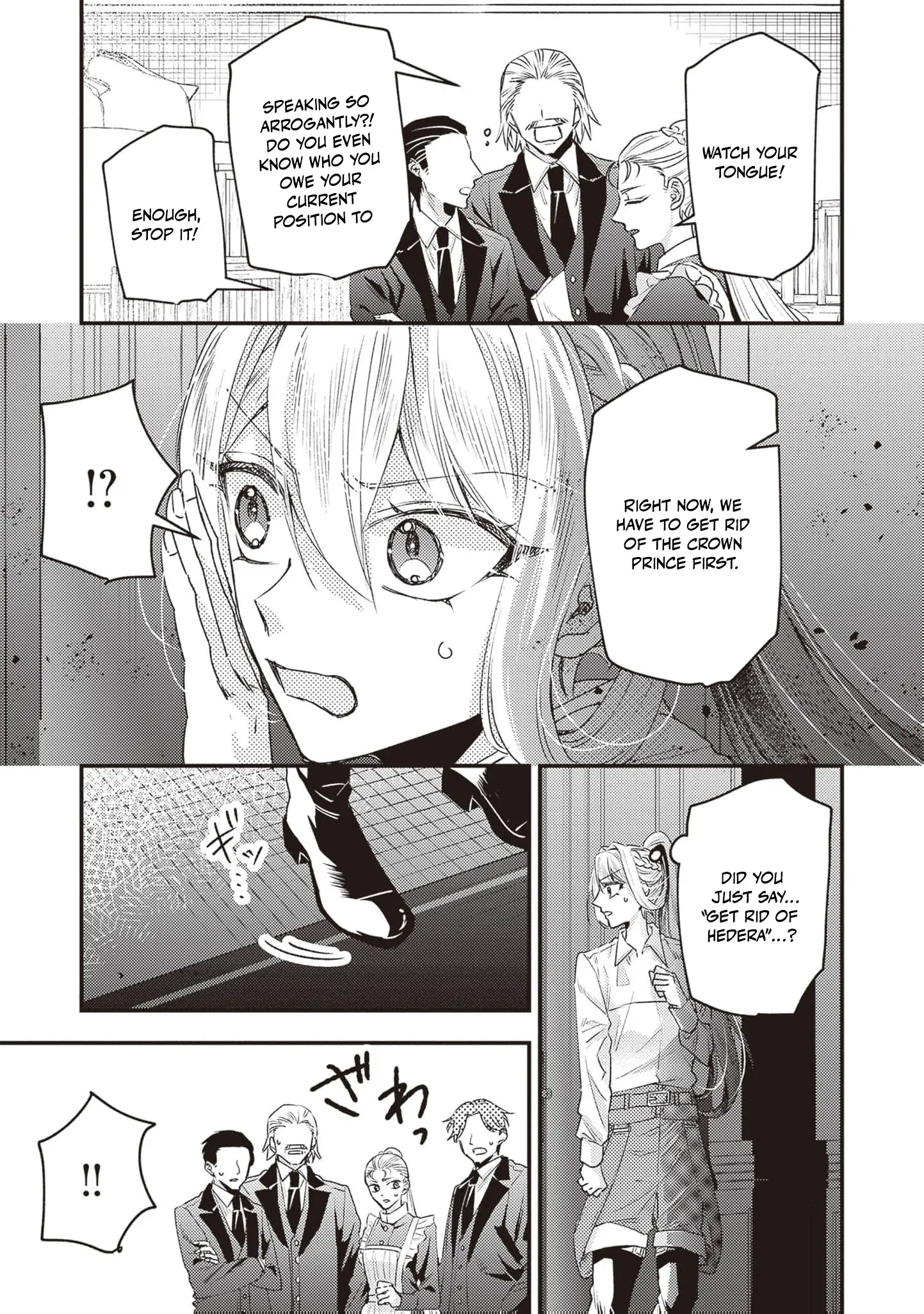 I was a delinquent villainess in my previous life, so why am I on the obsessive love route with a yandere prince? No one told me about this! Chapter 6 - page 10