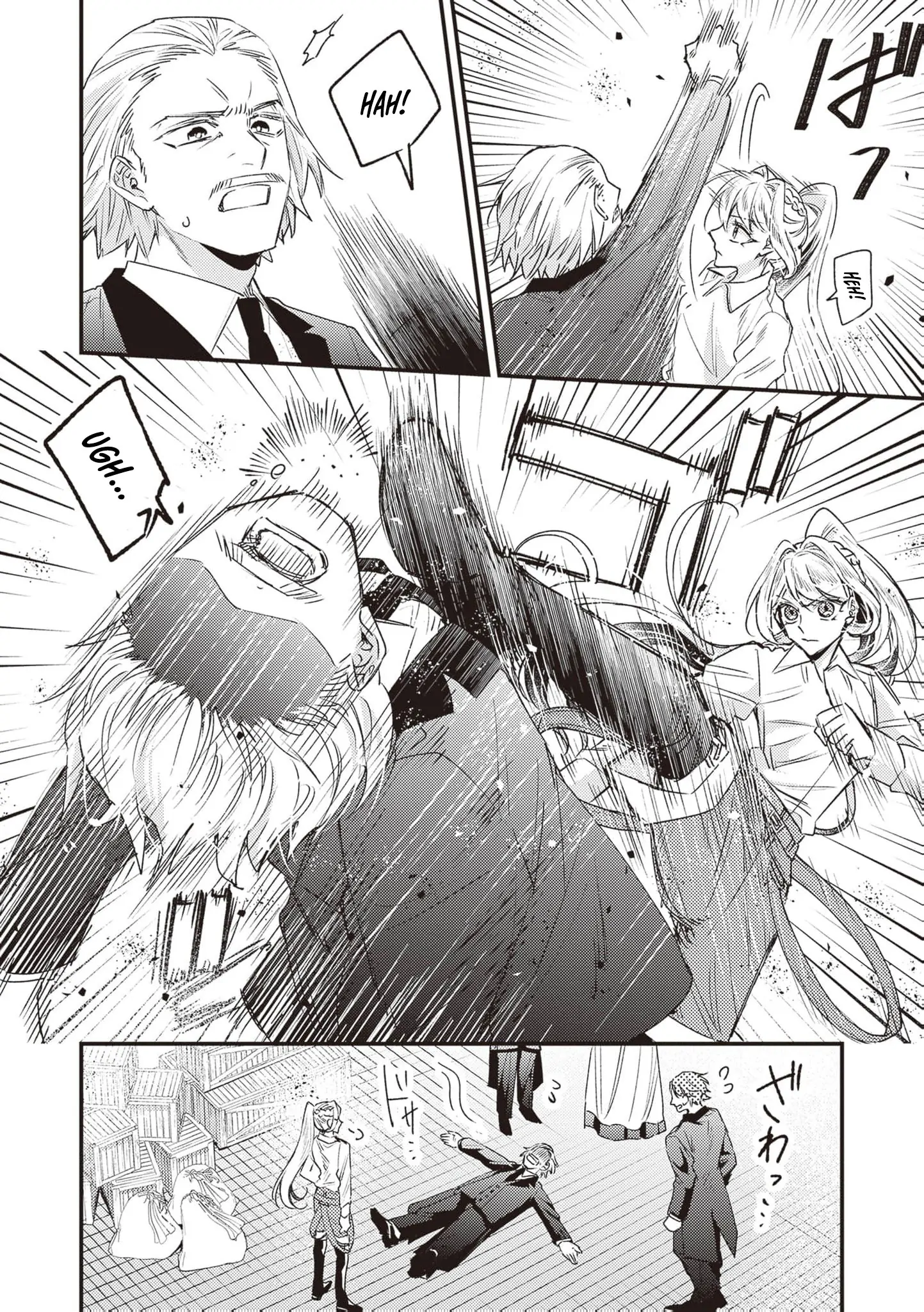I was a delinquent villainess in my previous life, so why am I on the obsessive love route with a yandere prince? No one told me about this! Chapter 6 - page 13