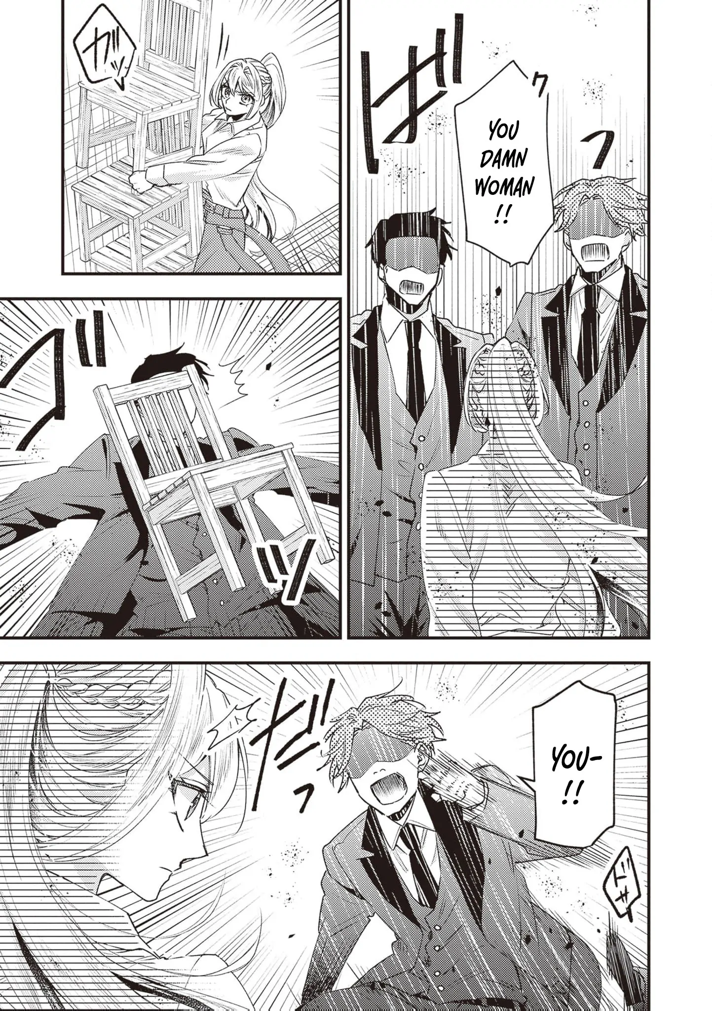 I was a delinquent villainess in my previous life, so why am I on the obsessive love route with a yandere prince? No one told me about this! Chapter 6 - page 14