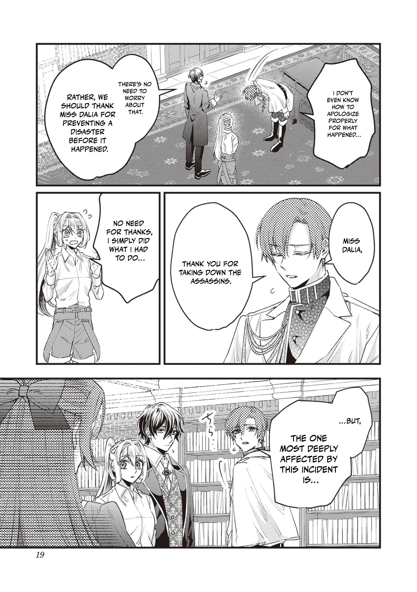 I was a delinquent villainess in my previous life, so why am I on the obsessive love route with a yandere prince? No one told me about this! Chapter 6 - page 22