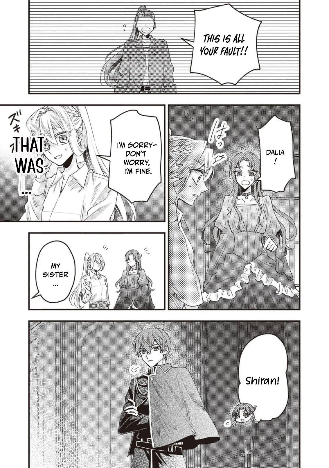 I was a delinquent villainess in my previous life, so why am I on the obsessive love route with a yandere prince? No one told me about this! Chapter 6 - page 26