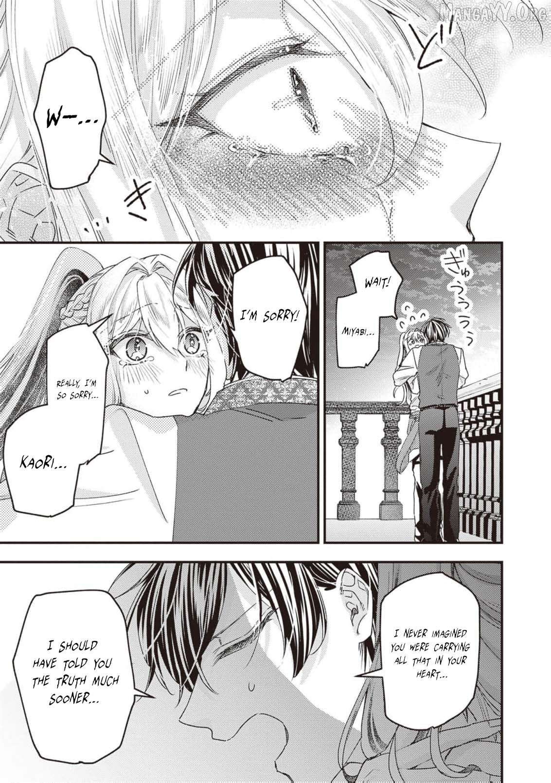 I was a delinquent villainess in my previous life, so why am I on the obsessive love route with a yandere prince? No one told me about this! Chapter 7 - page 9