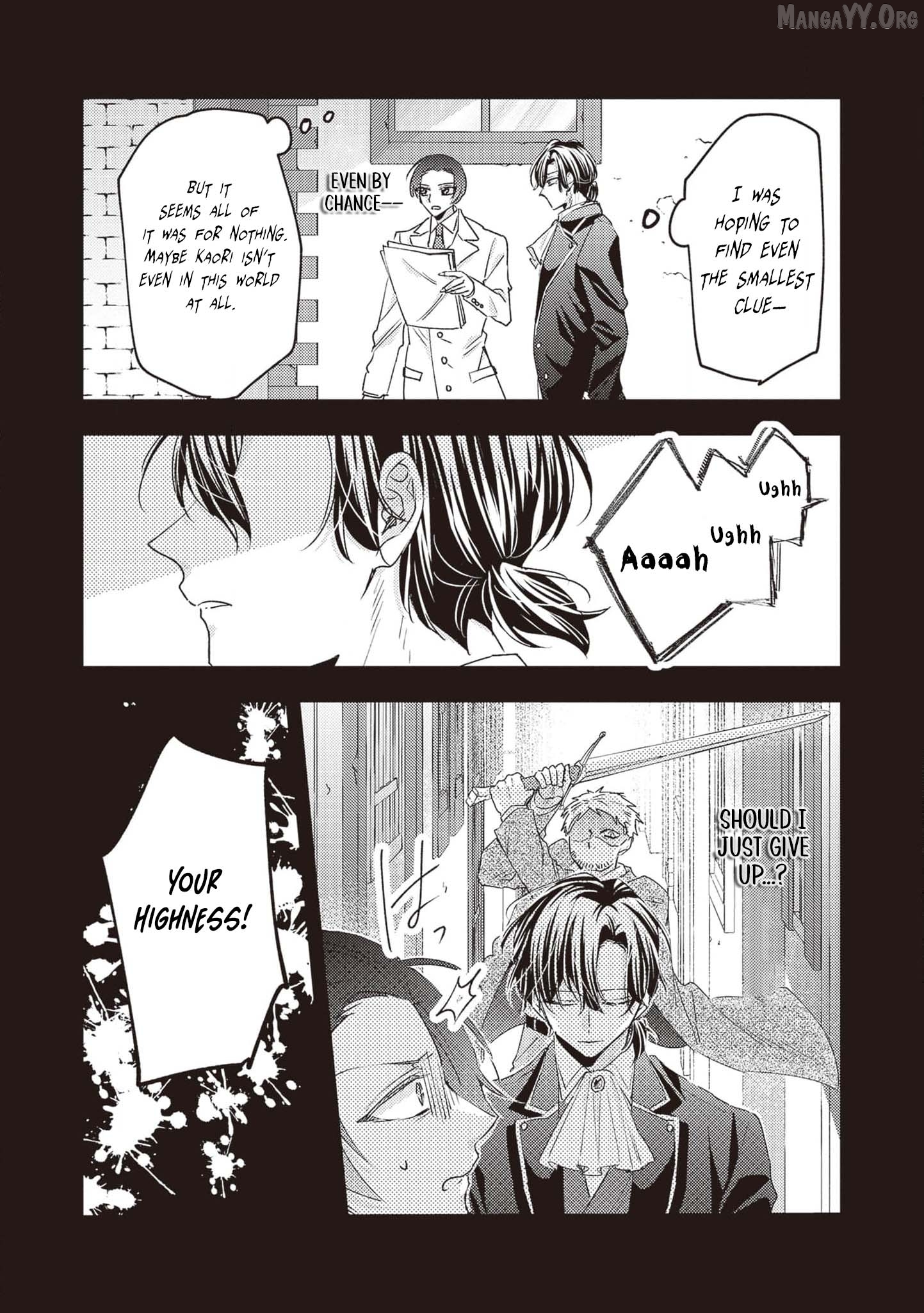I was a delinquent villainess in my previous life, so why am I on the obsessive love route with a yandere prince? No one told me about this! Chapter 7 - page 15