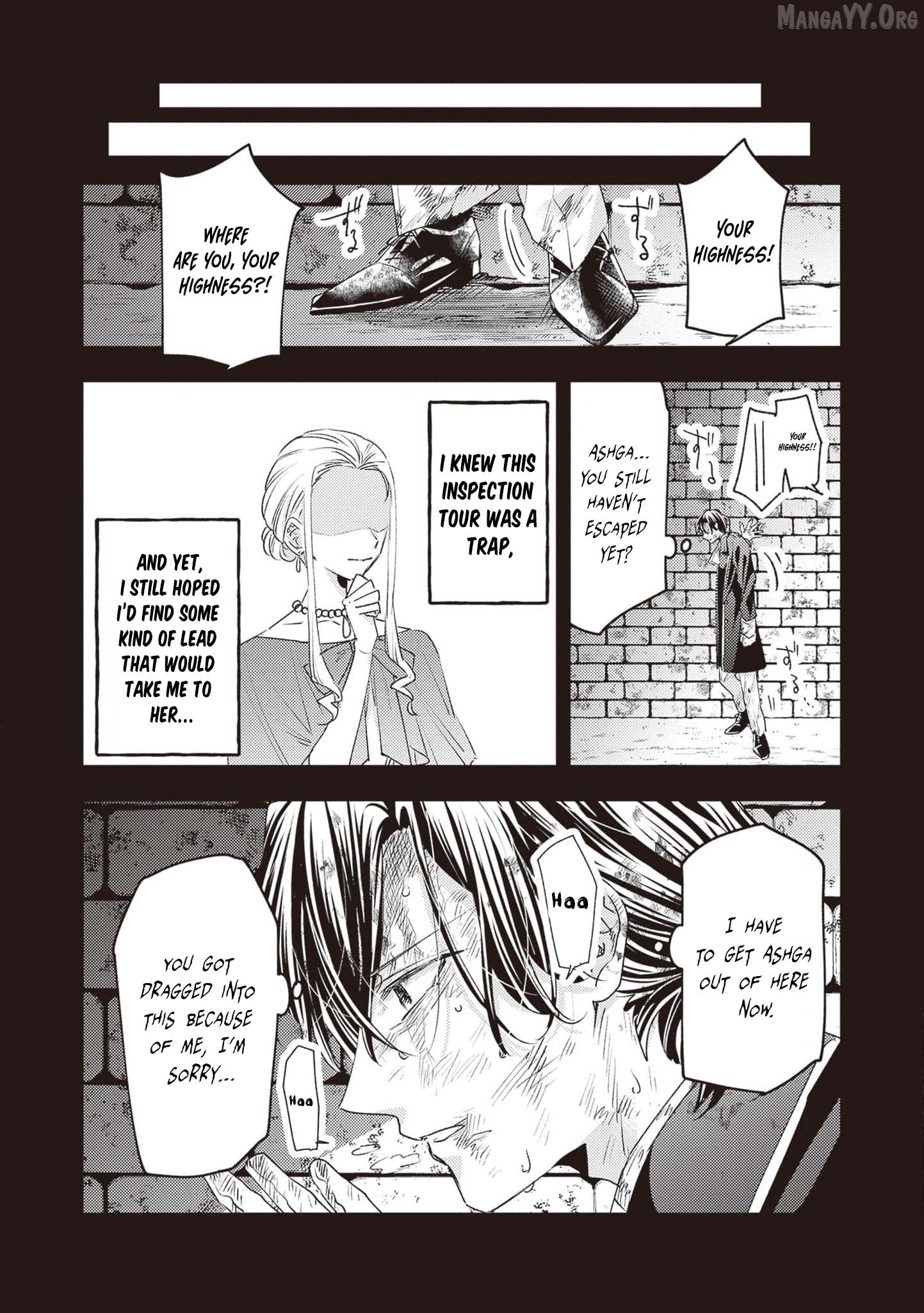 I was a delinquent villainess in my previous life, so why am I on the obsessive love route with a yandere prince? No one told me about this! Chapter 7 - page 16