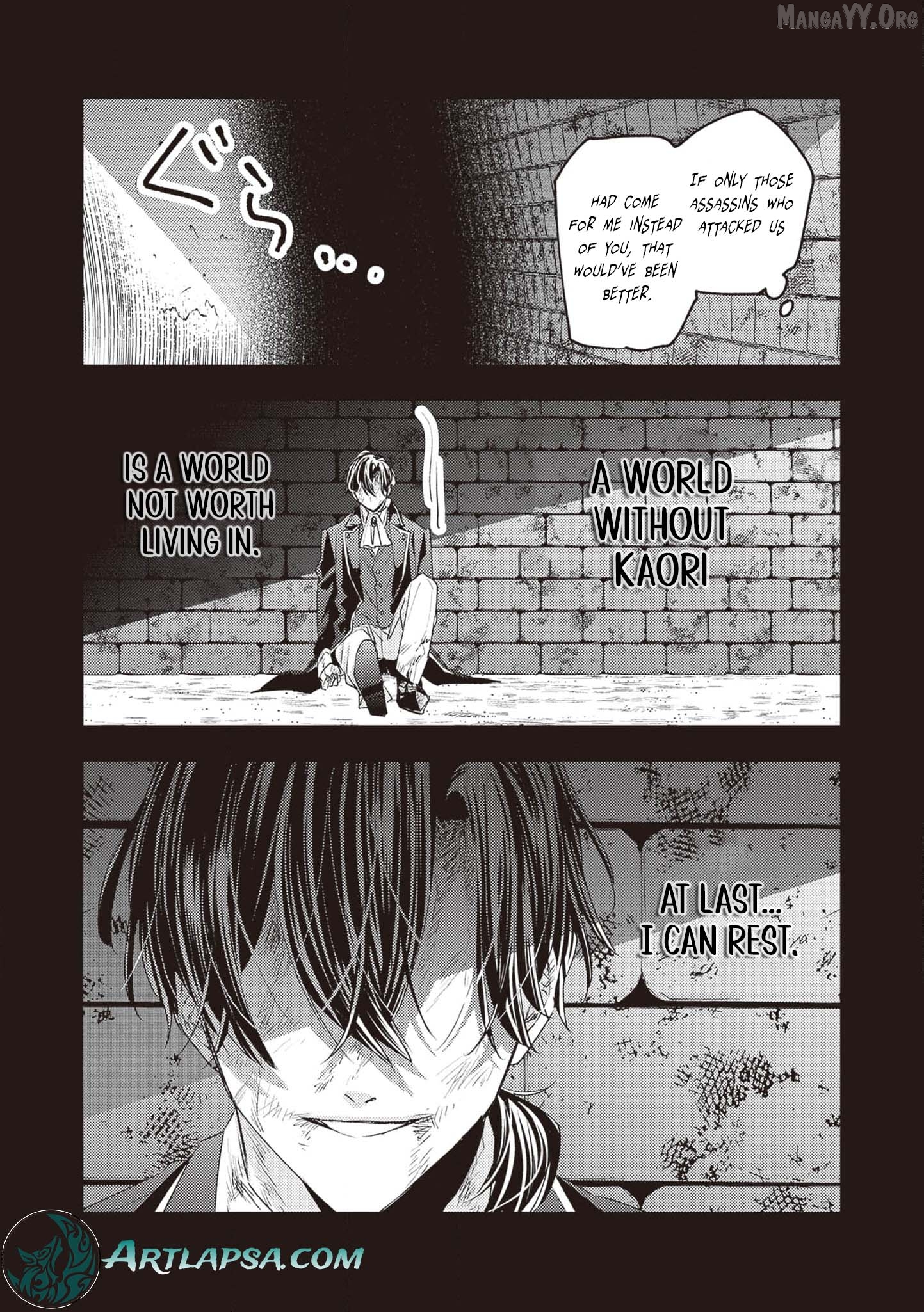 I was a delinquent villainess in my previous life, so why am I on the obsessive love route with a yandere prince? No one told me about this! Chapter 7 - page 17