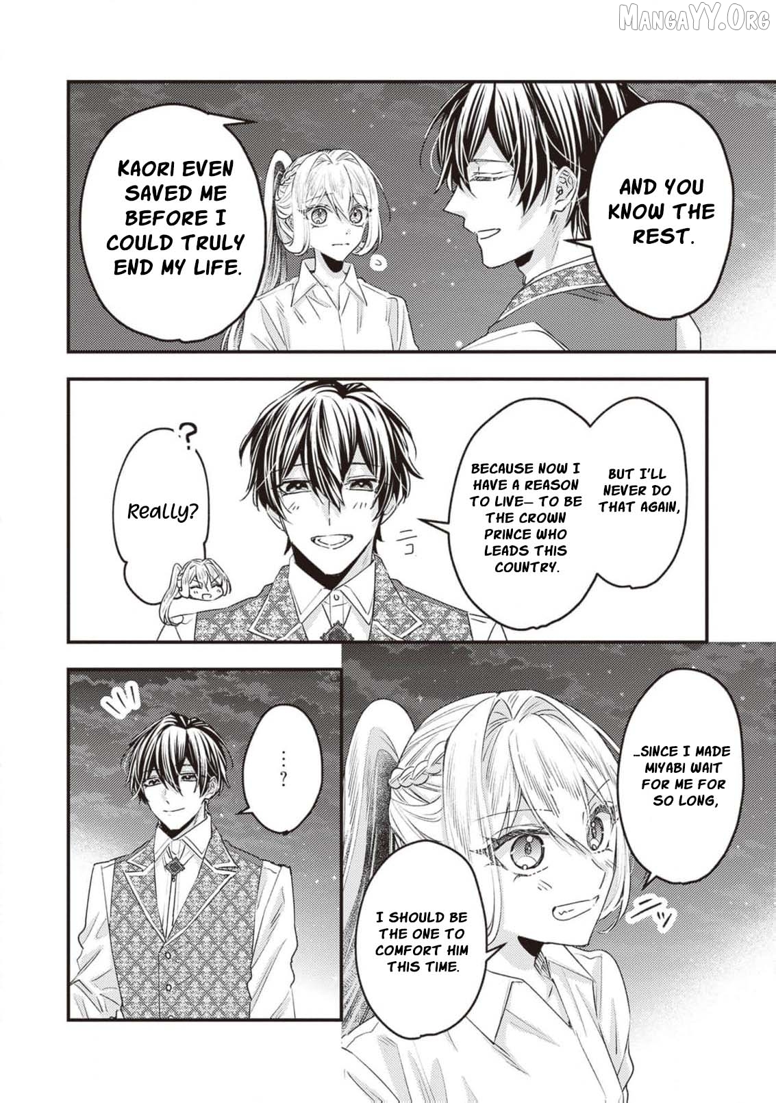 I was a delinquent villainess in my previous life, so why am I on the obsessive love route with a yandere prince? No one told me about this! Chapter 7 - page 18