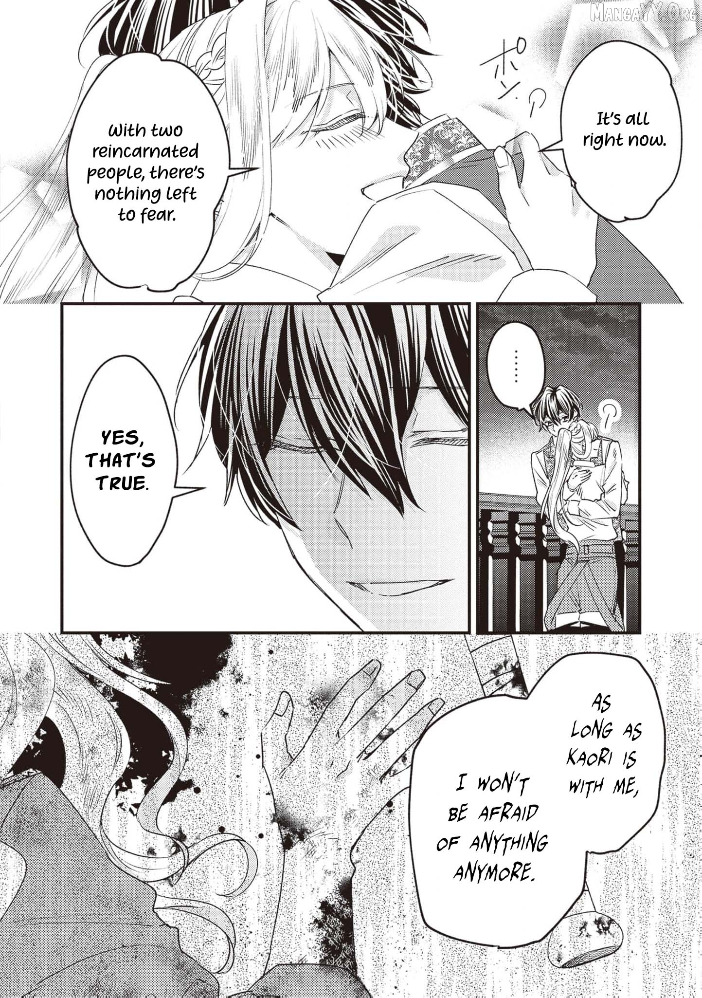I was a delinquent villainess in my previous life, so why am I on the obsessive love route with a yandere prince? No one told me about this! Chapter 7 - page 20