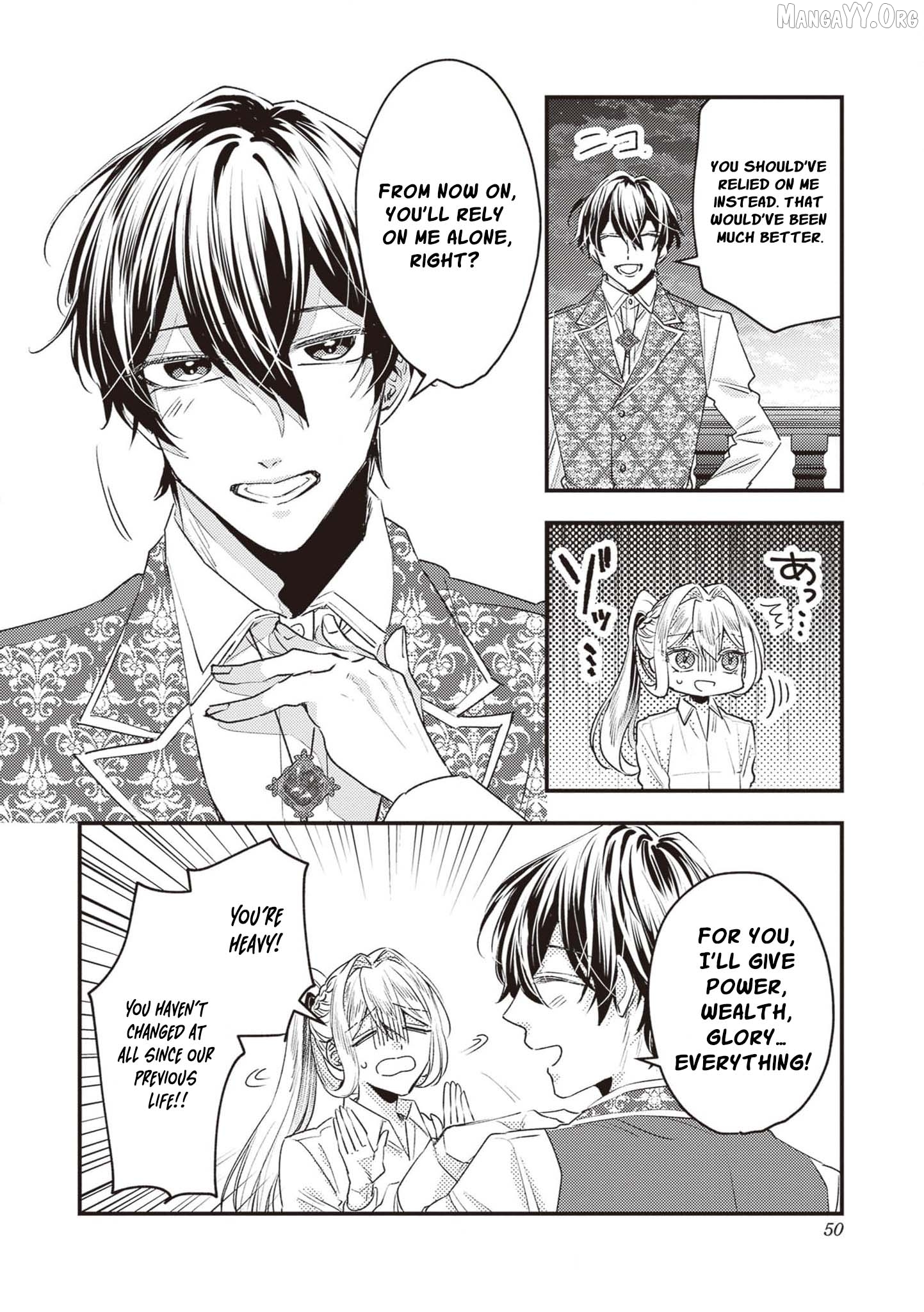 I was a delinquent villainess in my previous life, so why am I on the obsessive love route with a yandere prince? No one told me about this! Chapter 7 - page 24