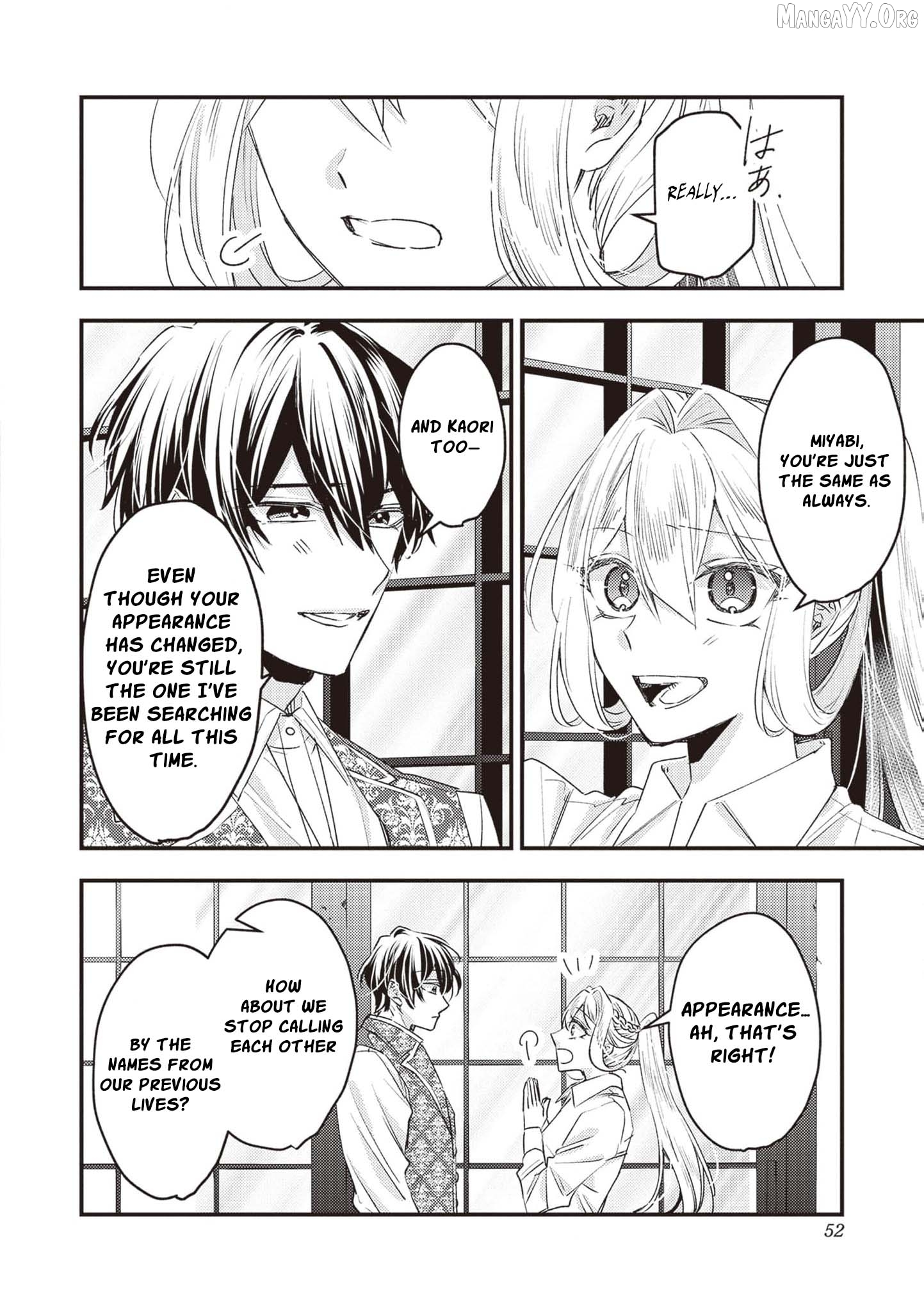 I was a delinquent villainess in my previous life, so why am I on the obsessive love route with a yandere prince? No one told me about this! Chapter 7 - page 26
