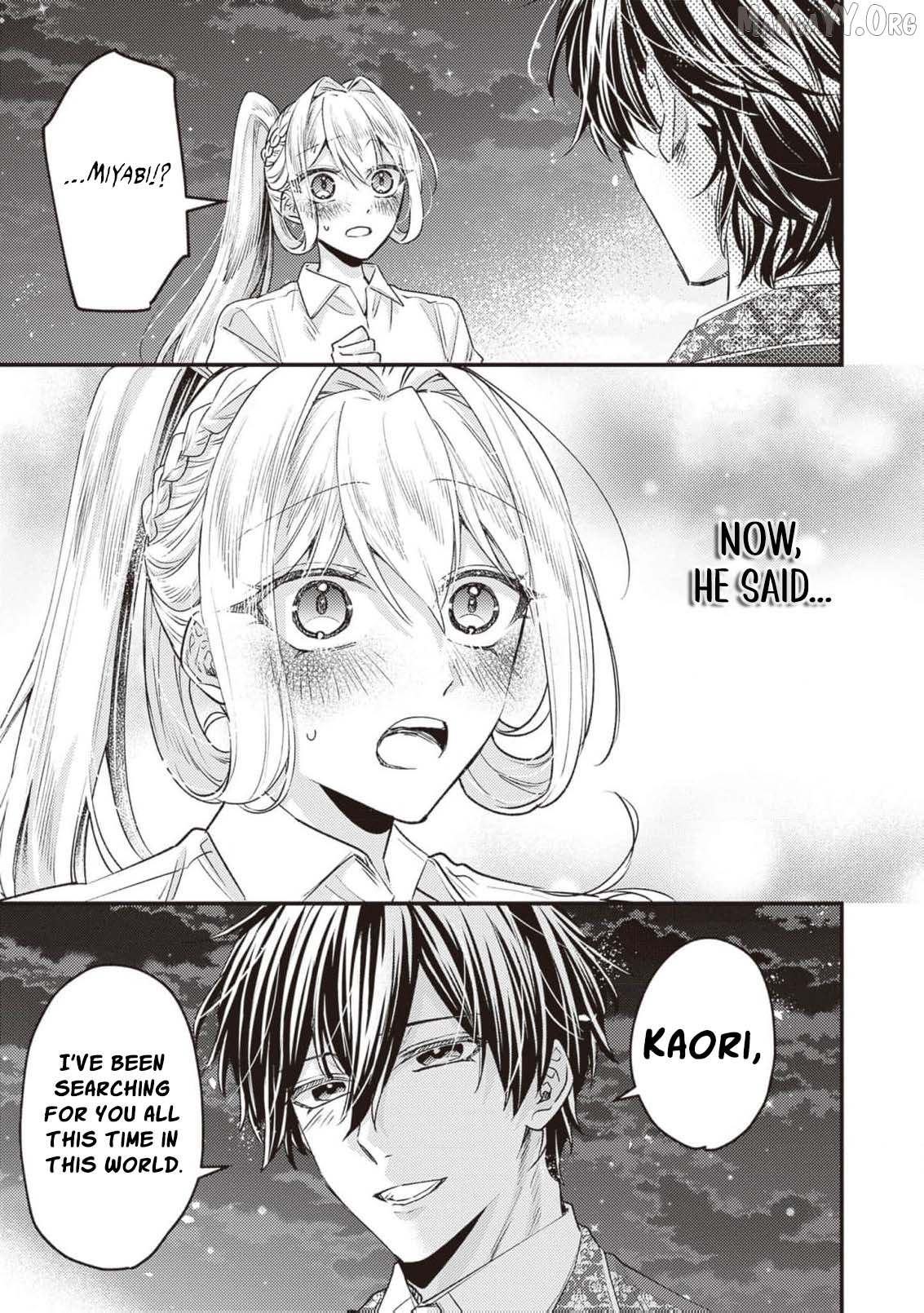 I was a delinquent villainess in my previous life, so why am I on the obsessive love route with a yandere prince? No one told me about this! Chapter 7 - page 5