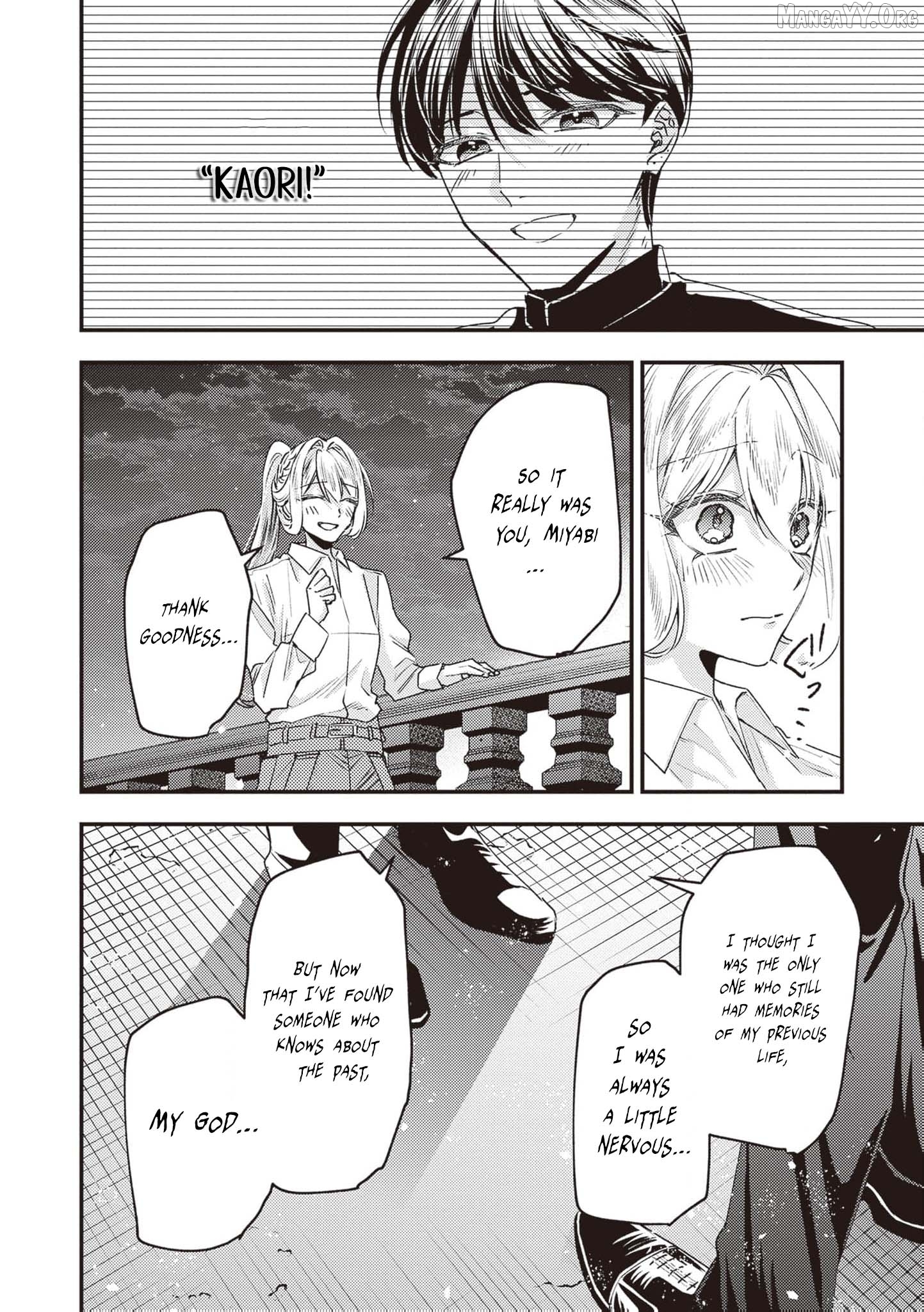 I was a delinquent villainess in my previous life, so why am I on the obsessive love route with a yandere prince? No one told me about this! Chapter 7 - page 6