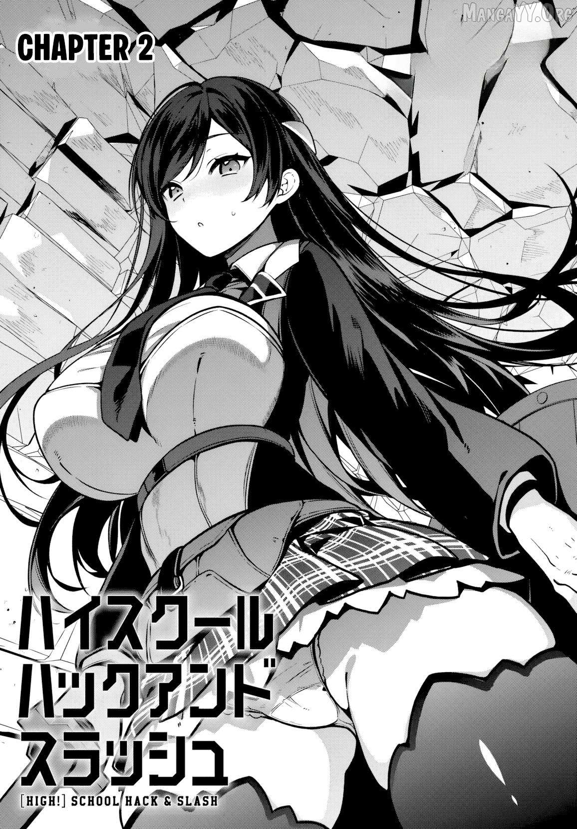 Haisukuuru Hakku ando Surasshu Chapter 2 - page 2