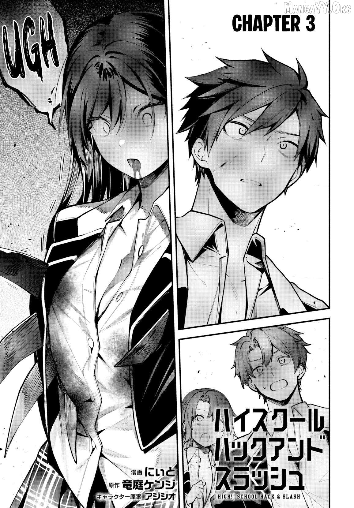 Haisukuuru Hakku ando Surasshu Chapter 3 - page 2