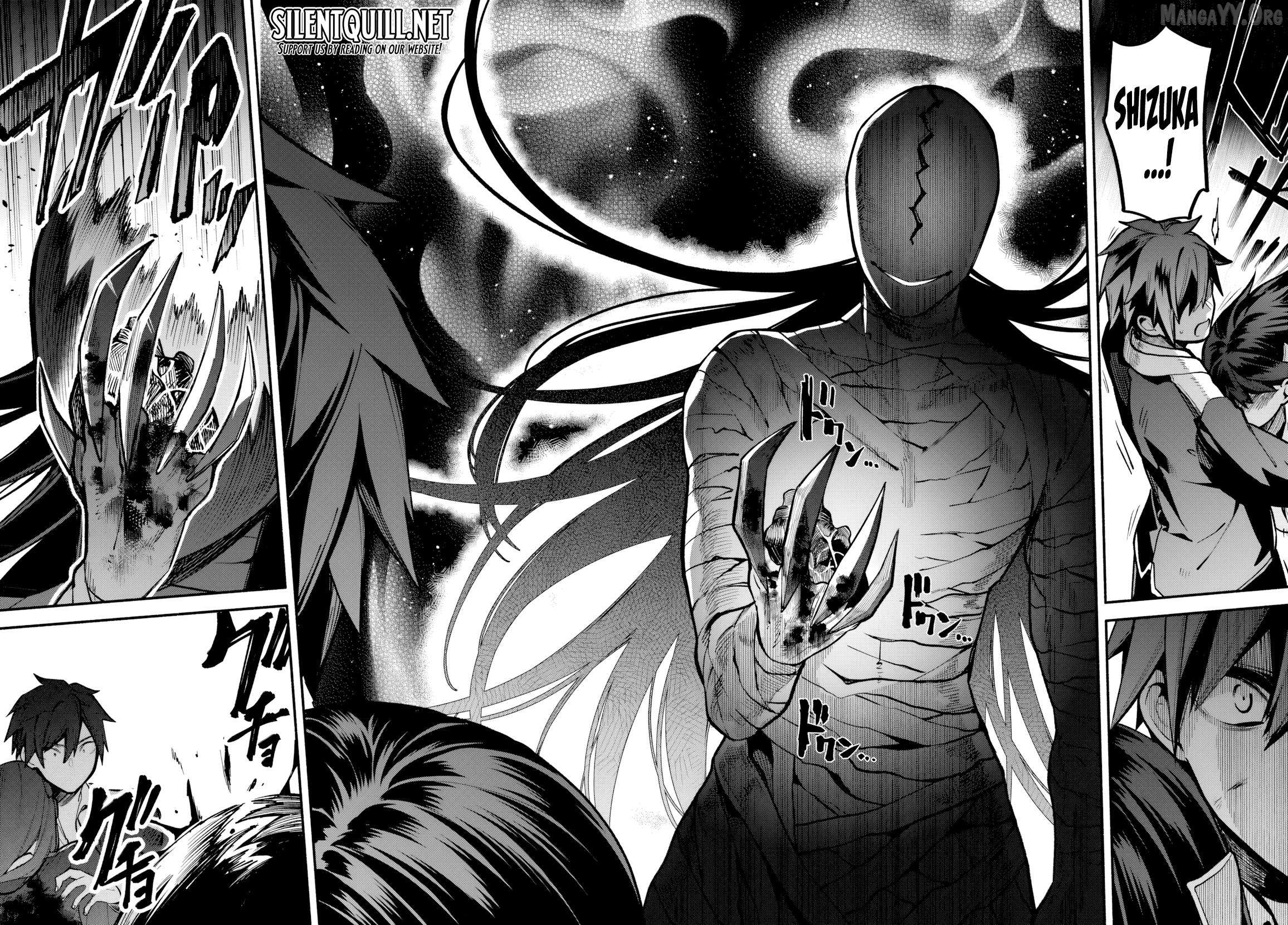 Haisukuuru Hakku ando Surasshu Chapter 3 - page 3