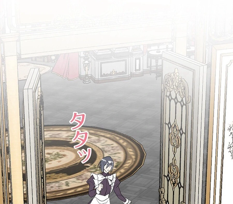 I'm an Unloved Daughter, but I'm Having the Time of My Life as a Beauty Geek Chapter 27 - page 78