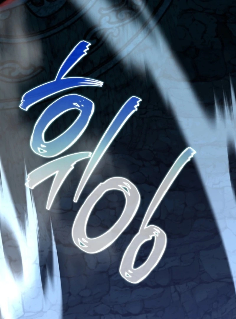 Return of the Namgung Clan’s Granddaughter Chapter 32 - page 119