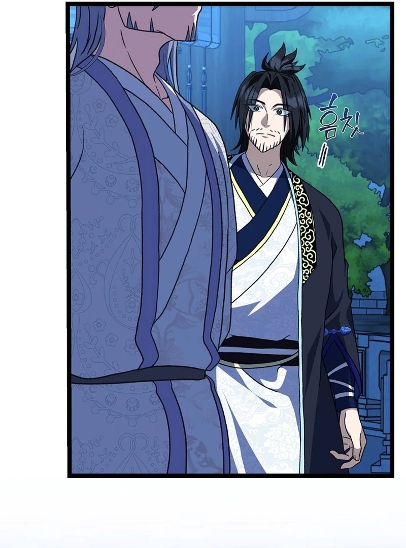 Return of the Namgung Clan’s Granddaughter Chapter 32 - page 27