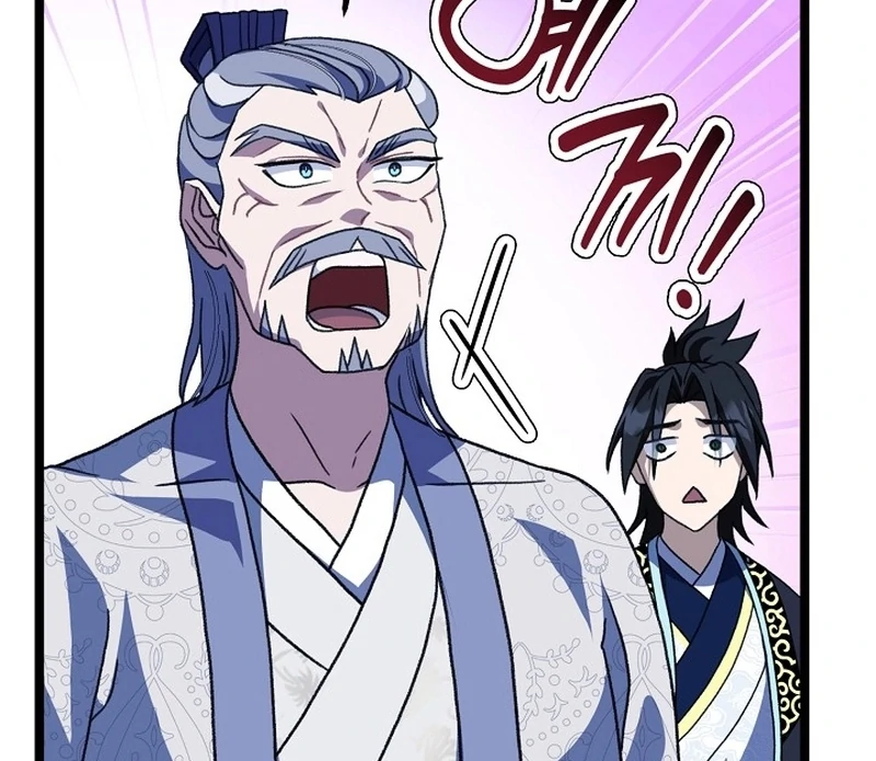 Return of the Namgung Clan’s Granddaughter Chapter 32 - page 34