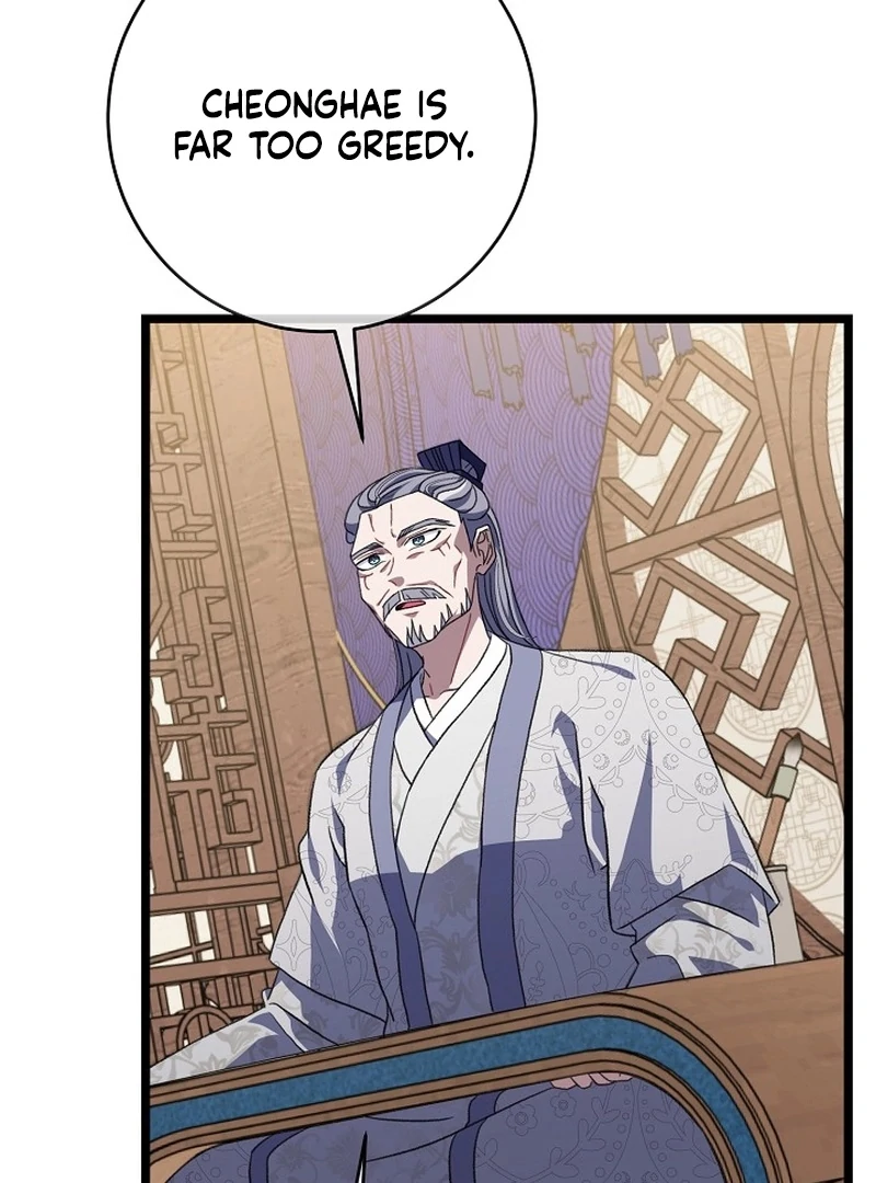 Return of the Namgung Clan’s Granddaughter Chapter 32 - page 5