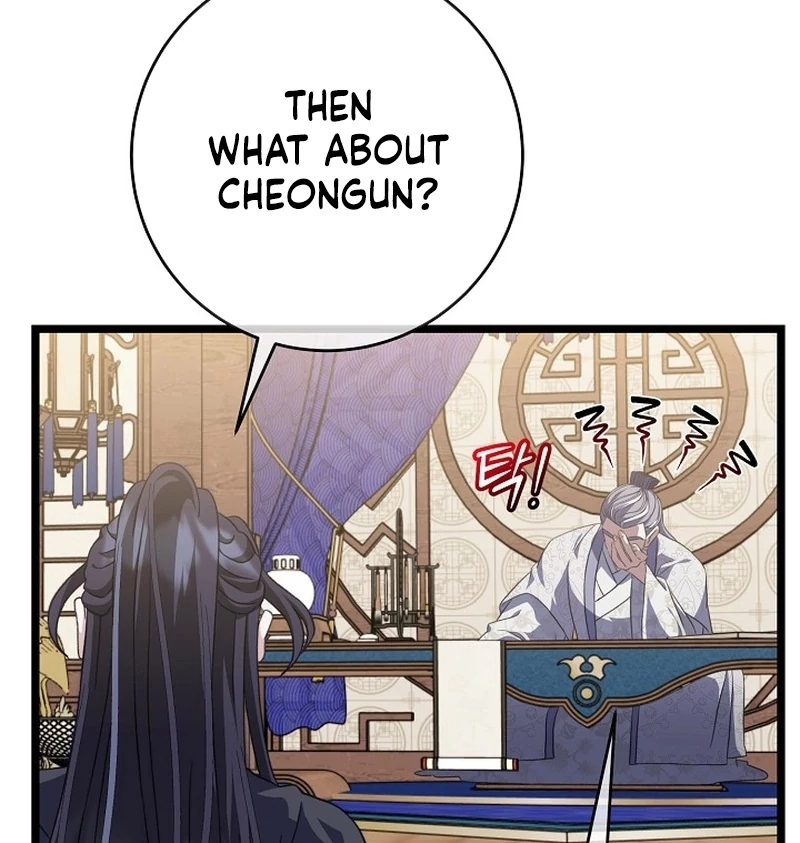 Return of the Namgung Clan’s Granddaughter Chapter 32 - page 7