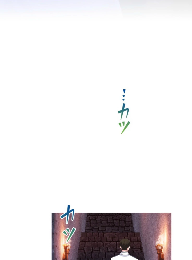 The Saint Who Longs for Death Made a Contract with the Cursed Prince Chapter 27 - page 103