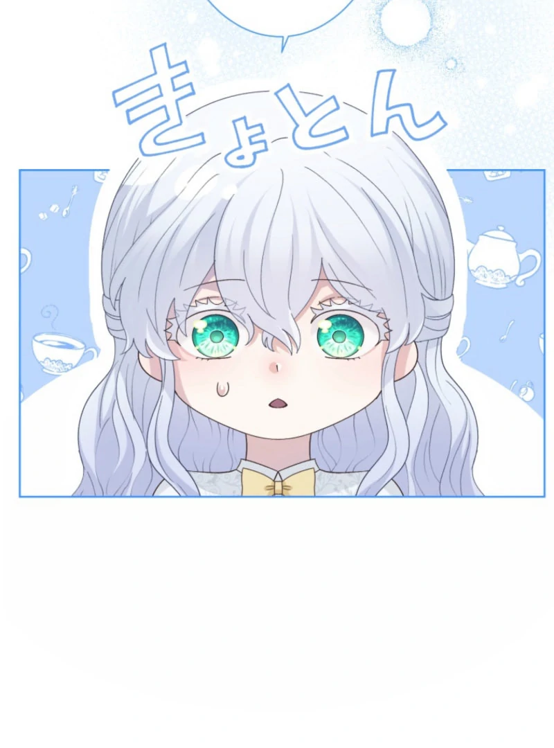 The Saint Who Longs for Death Made a Contract with the Cursed Prince Chapter 29 - page 9