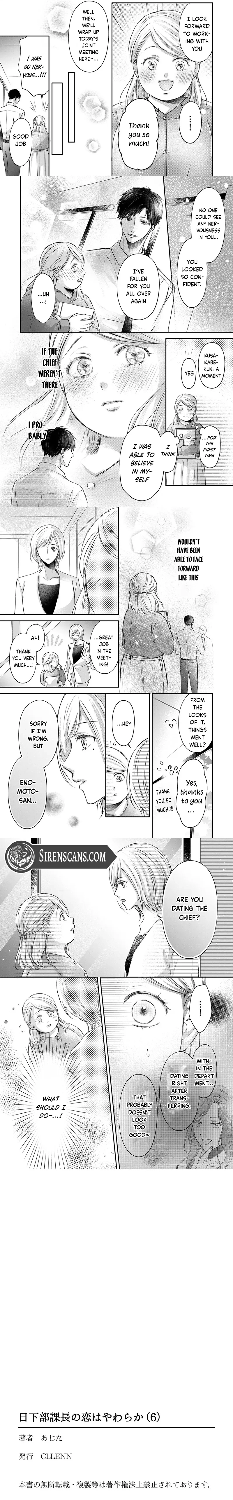 Section Chief Kusakabe's Love is Soft Chapter 6 - page 3
